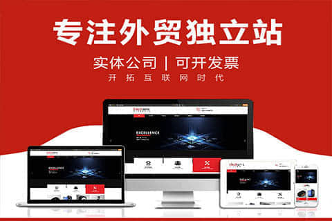 吴川俄语网站建设:开拓市场的新机遇