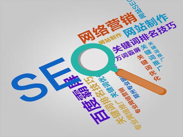 吴川SEO优化费用究竟是多少？